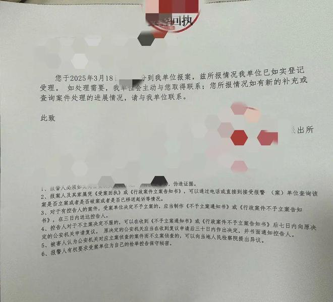 九游体育网站：百度副总女儿开盒后续百度迅速割席记者扒出惊天灰色产业链(图4)