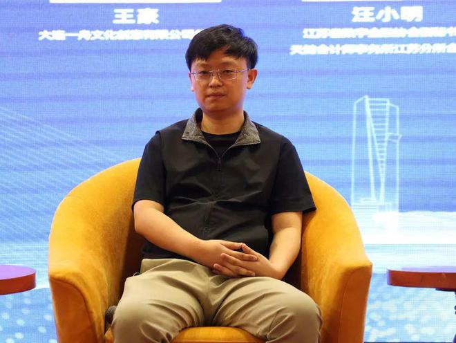 九游体育：第三届大连仲裁周系列活动之数智驱动·法仲护航——数据要素与人工智能赋能实体经济高质量发展论坛成功举办(图11)