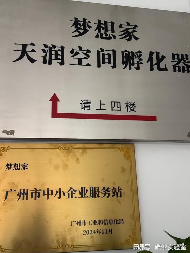 注册公司网上申请入口(图1)