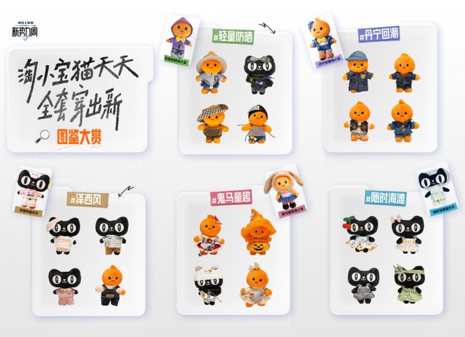 九游体育：饿了么举行武汉樱花季活动百事把logo藏进日落里品牌如何在竞争激烈的市场中实现差异化突围？(图4)