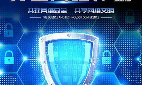 九游体育网站：打击网络诈骗行为坚决查处钓鱼站点隐蔽链接(图1)