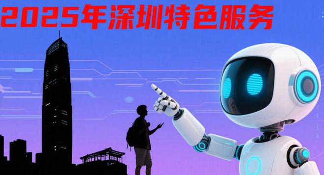 九游体育：2025年深圳简易注销全流程指南(图2)
