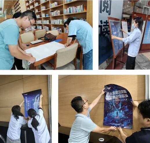 济南市图书馆获评2024年国家网络安全宣传周济南市活动表现突出单位(图1)