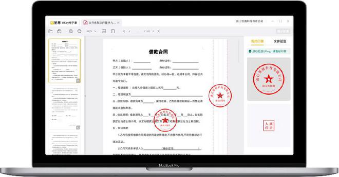 这个产品客户用了很满意还亲身“代言”真的有点东西……(图2)