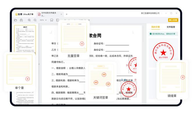 这个产品客户用了很满意还亲身“代言”真的有点东西……(图3)