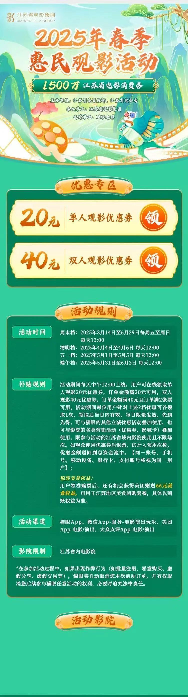 九游体育：今天12点准时开抢！(图1)