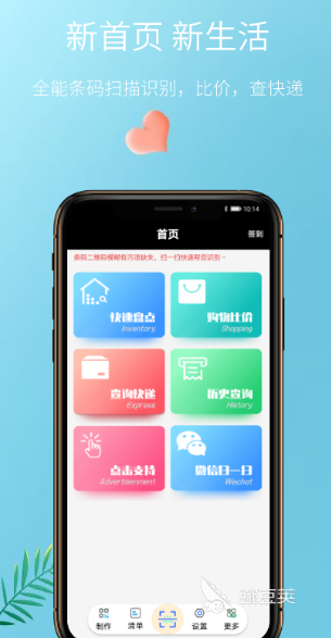 印章生成器app什么能够进行印章生成器的软件合集(图5)