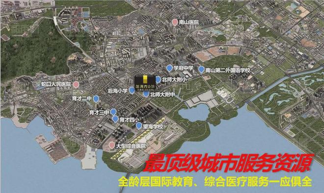 九游体育：⚥︎深圳湾公馆售楼处发布：深圳湾公馆为诗韵雅境自成章(图8)