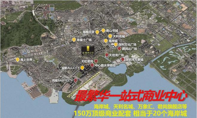九游体育：⚥︎深圳湾公馆售楼处发布：深圳湾公馆为诗韵雅境自成章(图7)