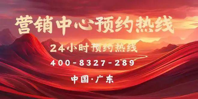 九游体育：⚥︎深圳湾公馆售楼处发布：深圳湾公馆为诗韵雅境自成章(图2)