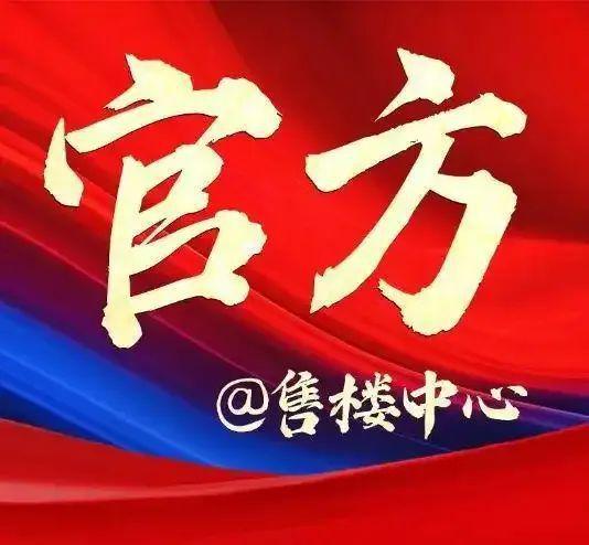 九游体育：⚥︎深圳湾公馆售楼处发布：深圳湾公馆为诗韵雅境自成章(图1)
