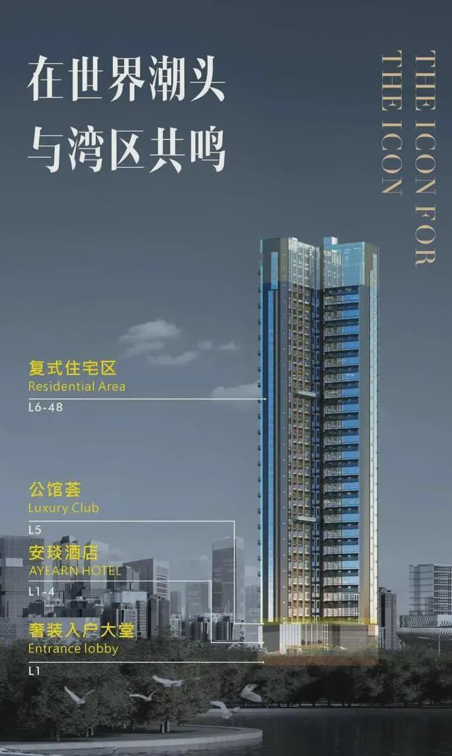 九游体育：⚥︎深圳湾公馆售楼处发布：深圳湾公馆为诗韵雅境自成章(图4)