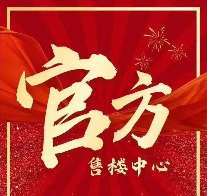 九游体育：⚥︎深圳湾公馆售楼处发布：深圳湾公馆为诗韵雅境自成章(图3)