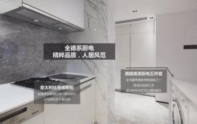 九游体育：⚥︎深圳湾公馆售楼处发布：深圳湾公馆为诗韵雅境自成章(图20)