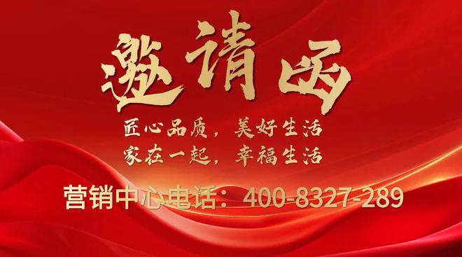 九游体育：⚥︎深圳湾公馆售楼处发布：深圳湾公馆为诗韵雅境自成章(图23)