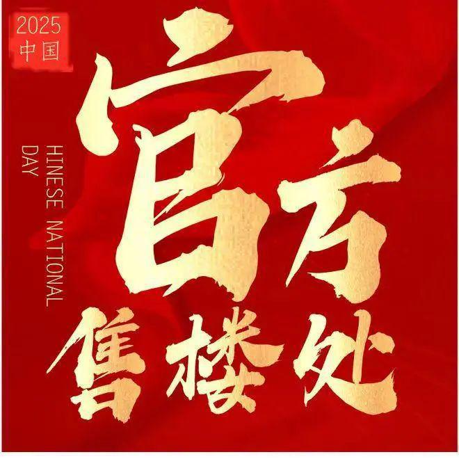 九游体育：⚥︎深圳湾公馆售楼处发布：深圳湾公馆为诗韵雅境自成章(图22)