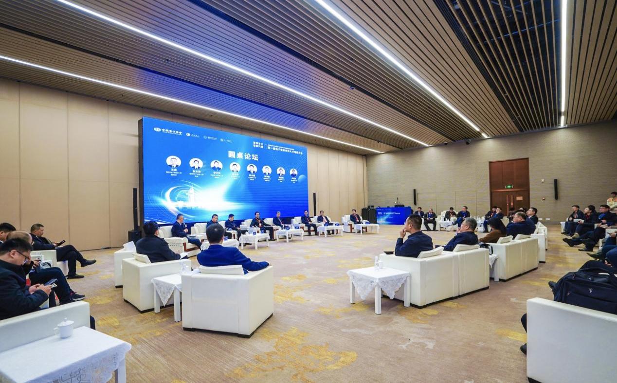 第一届电子信息本科人才培养大会在西安召开(图6)