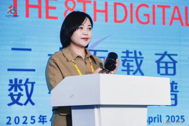 九游体育网站：动码印章AI智能印章赋能第八届数字中国建设峰会(图2)