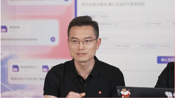 有AI更有爱：e签宝智能合同Agent以科技重新定义合同管理新范式(图1)