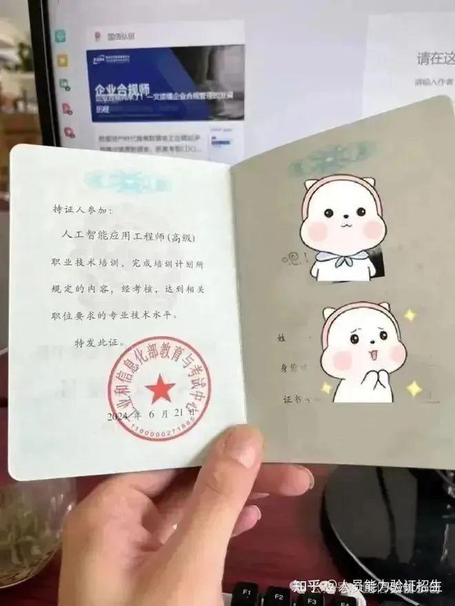 九游体育：人工智能2025年《人工智能应用工程师》报考详情(图2)