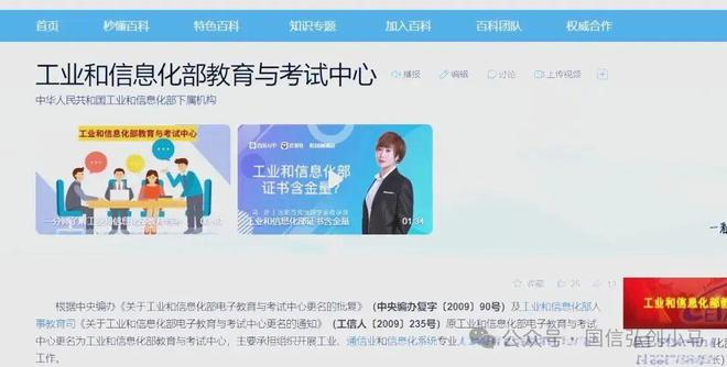 九游体育：人工智能2025年《人工智能应用工程师》报考详情(图4)