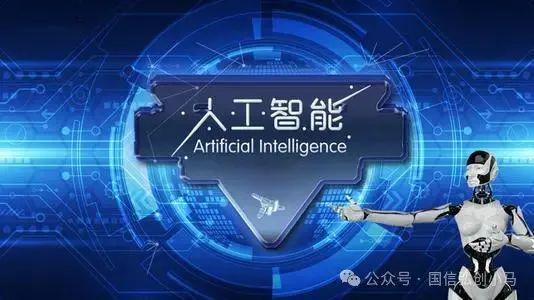 九游体育：人工智能2025年《人工智能应用工程师》报考详情(图1)