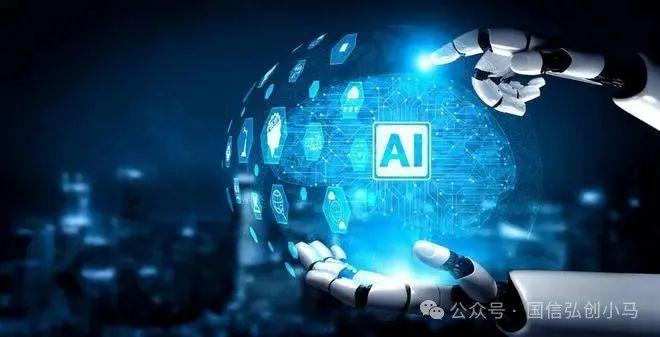 九游体育：人工智能2025年《人工智能应用工程师》报考详情(图3)