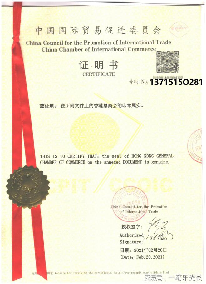 菲律宾领事认证指南(深圳)(图1)