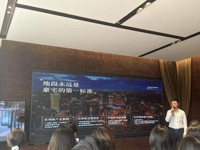 万博最“超配”项目带着最“超标”的户型杀过来了！(图10)