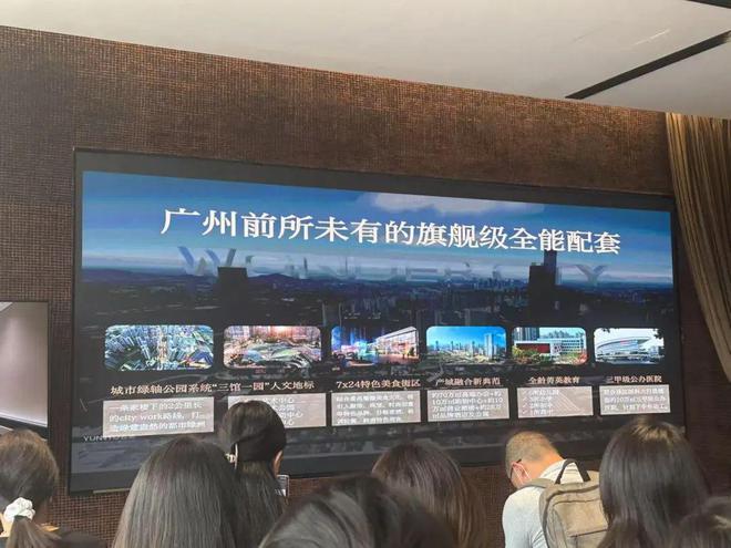 万博最“超配”项目带着最“超标”的户型杀过来了！(图11)