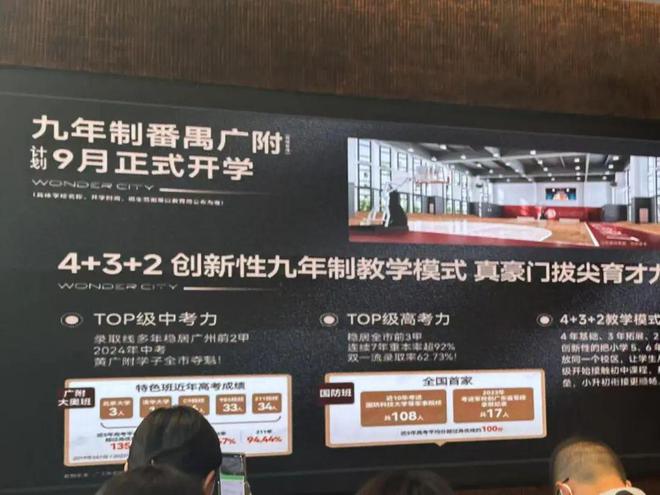万博最“超配”项目带着最“超标”的户型杀过来了！(图13)