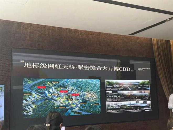 万博最“超配”项目带着最“超标”的户型杀过来了！(图16)