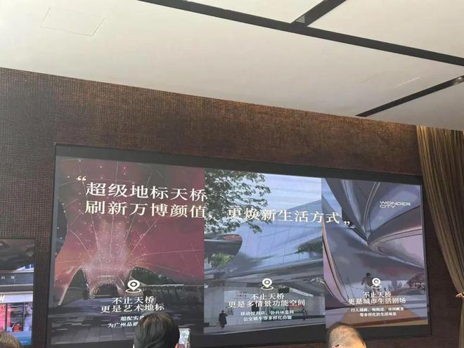 万博最“超配”项目带着最“超标”的户型杀过来了！(图15)