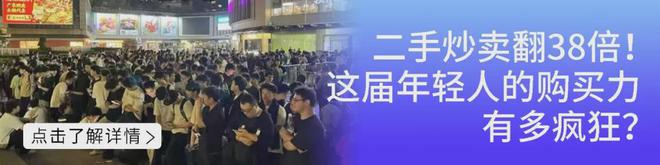 万博最“超配”项目带着最“超标”的户型杀过来了！(图21)