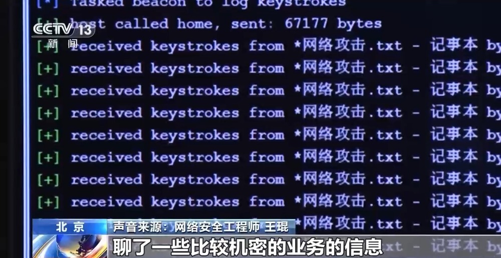 九游体育：“钓鱼”邮件如何成为窃密工具？模拟实验揭秘“钓鱼”过程(图5)
