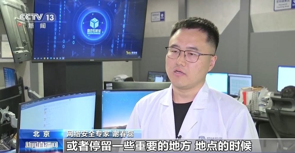 九游体育：“钓鱼”邮件如何成为窃密工具？模拟实验揭秘“钓鱼”过程(图7)