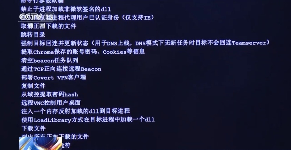 九游体育：“钓鱼”邮件如何成为窃密工具？模拟实验揭秘“钓鱼”过程(图4)