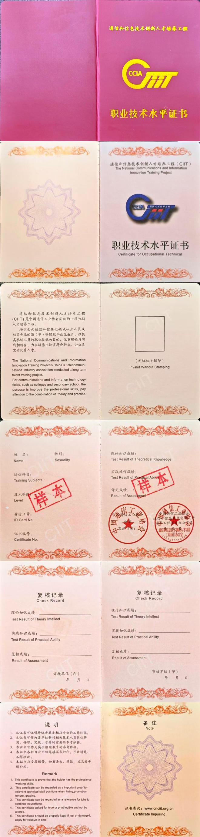 一文读懂什么是网络安全红蓝对抗(图5)