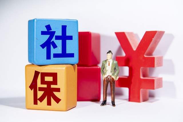 2025养老金档案审查全面升级：严查三项材料+补救路径+关键提醒(图1)