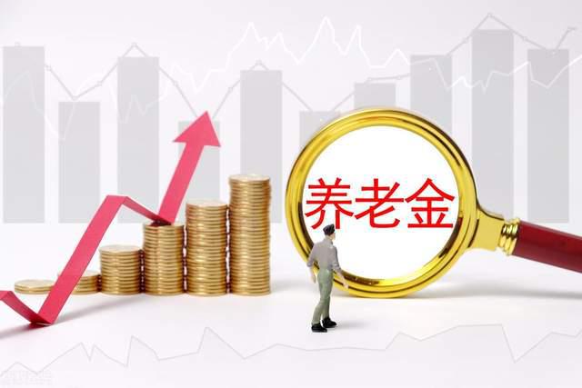 2025养老金档案审查全面升级：严查三项材料+补救路径+关键提醒(图4)