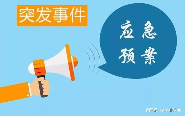 九游体育：如何防范失泄密问题？五大防范失泄密方法集锦你掌握了几个？(图7)