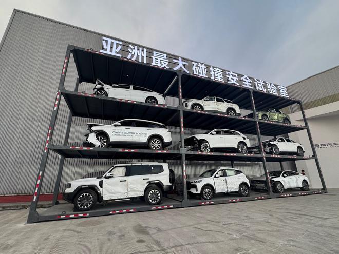 九游体育网站：安全不是奇迹是底线——奇瑞安全之夜侧记(图3)