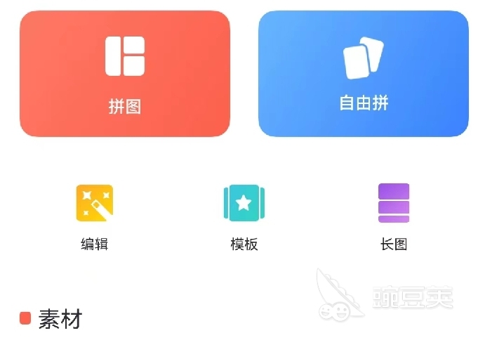 自动生成电子章软件有哪些快速制作电子章APP盘点(图5)