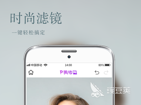 自动生成电子章软件有哪些快速制作电子章APP盘点(图7)
