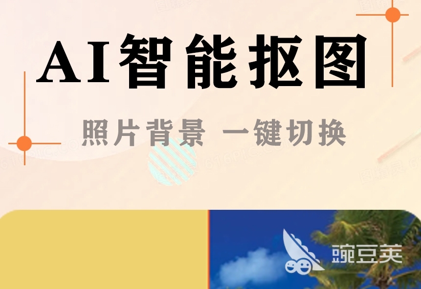 自动生成电子章软件有哪些快速制作电子章APP盘点(图8)