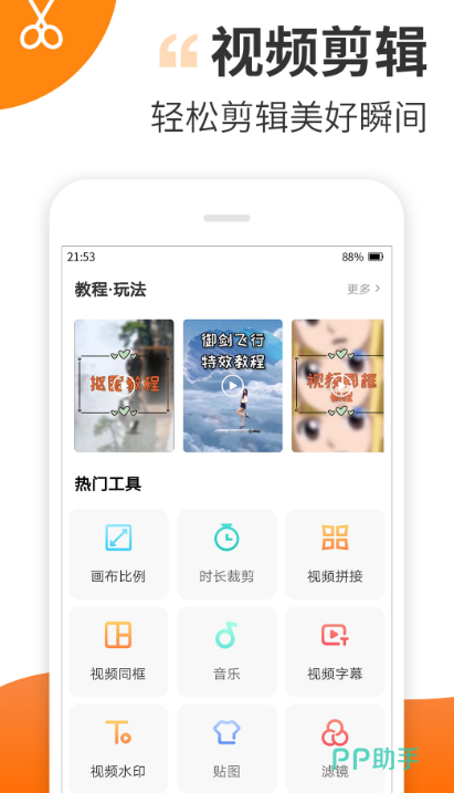 电子印章APP安装_2025最新正版手机免费_25PP(图4)