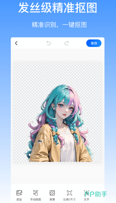 电子印章APP安装_2025最新正版手机免费_25PP(图5)