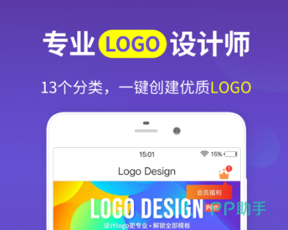 电子印章APP安装_2025最新正版手机免费_25PP(图14)