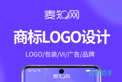 电子印章APP安装_2025最新正版手机免费_25PP(图15)