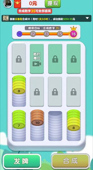 九游体育：解压高手最新版(图1)